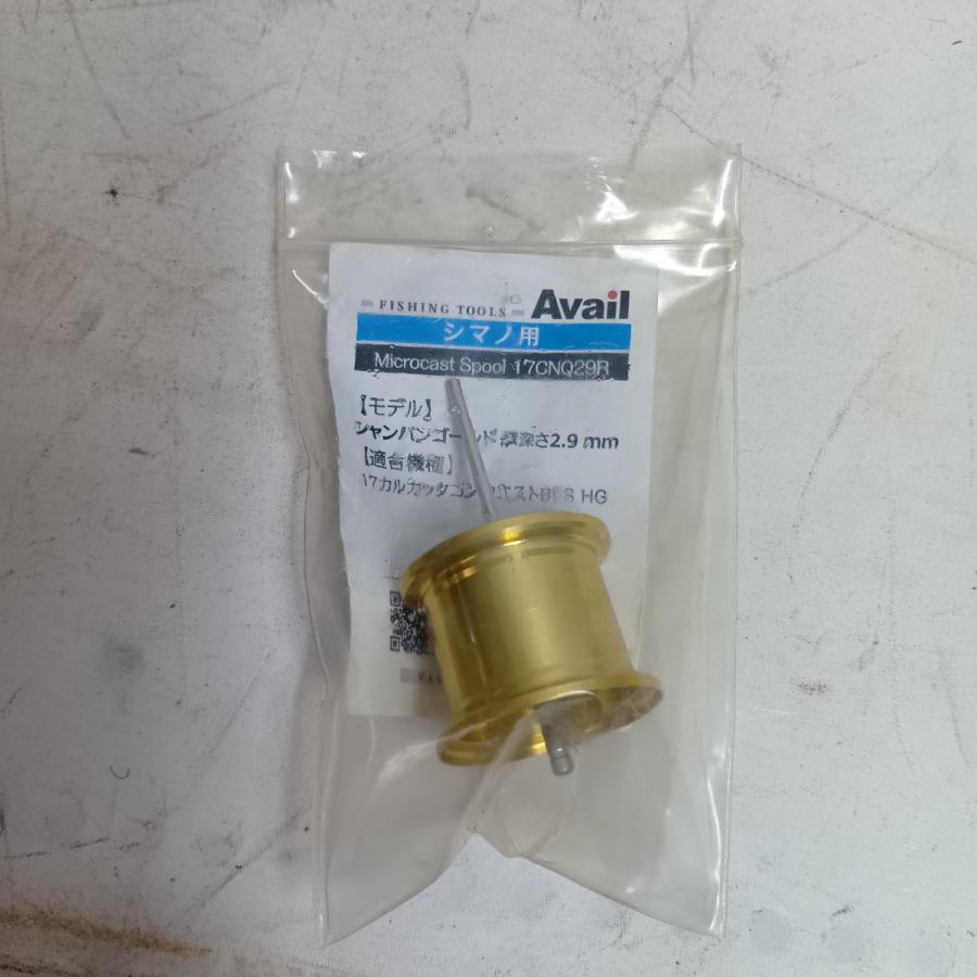 SHIMANO シマノ 03676 釣り用品 リール ベイトリール 17カルカッタコン