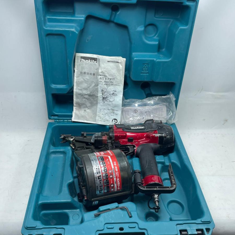 MAKITA マキタ エア釘打ち AN930H ケース付 傷や汚れあり : リサイクル 