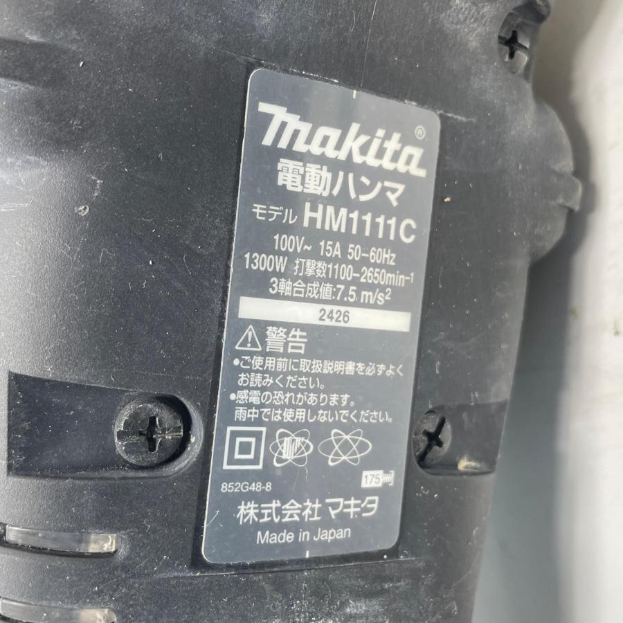 MAKITA マキタ ハンマドリル HM1111C ケース付 コード式 100v 2426