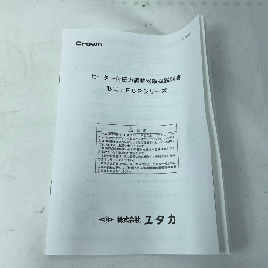 YUTAKA 圧力調整器 FCR-50N ヒーター内蔵圧力調整器 未使用に近い