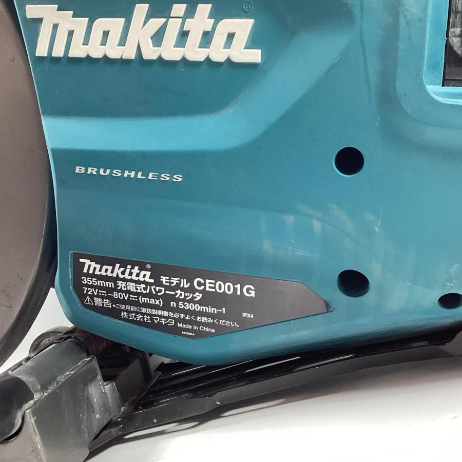 MAKITA マキタ 電動パワーカッター CE001G 本体のみ コードレス式