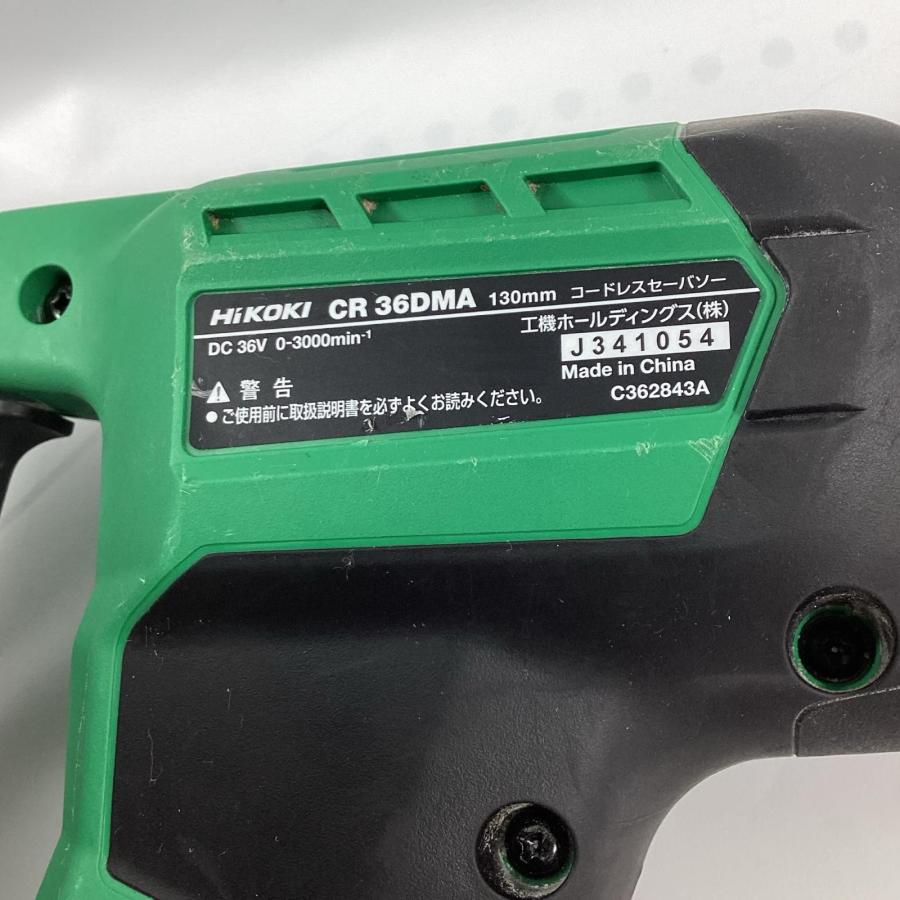 中古品 □ HiKOKI コードレス セーバーソー CR36DA（NN）□ F □ ITF5IP0OIAP8 楽天市場】コードレスセーバソー cr36daの通販