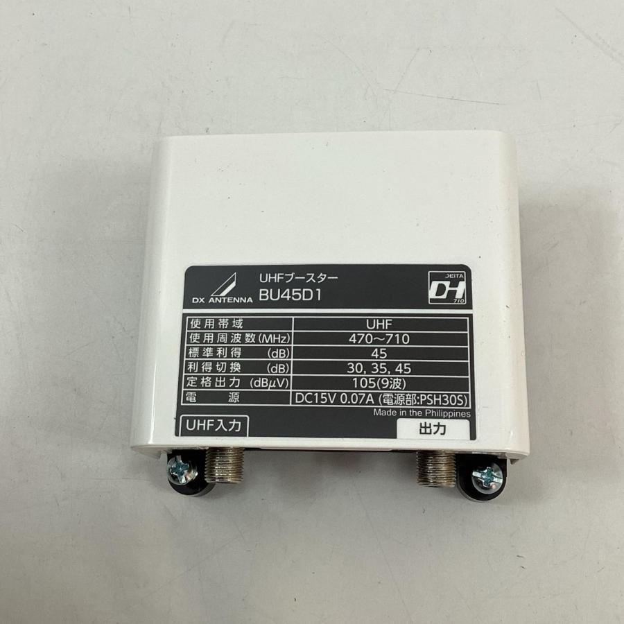 DXアンテナ UHFブースター BU45D1 未使用に近い : リサイクル