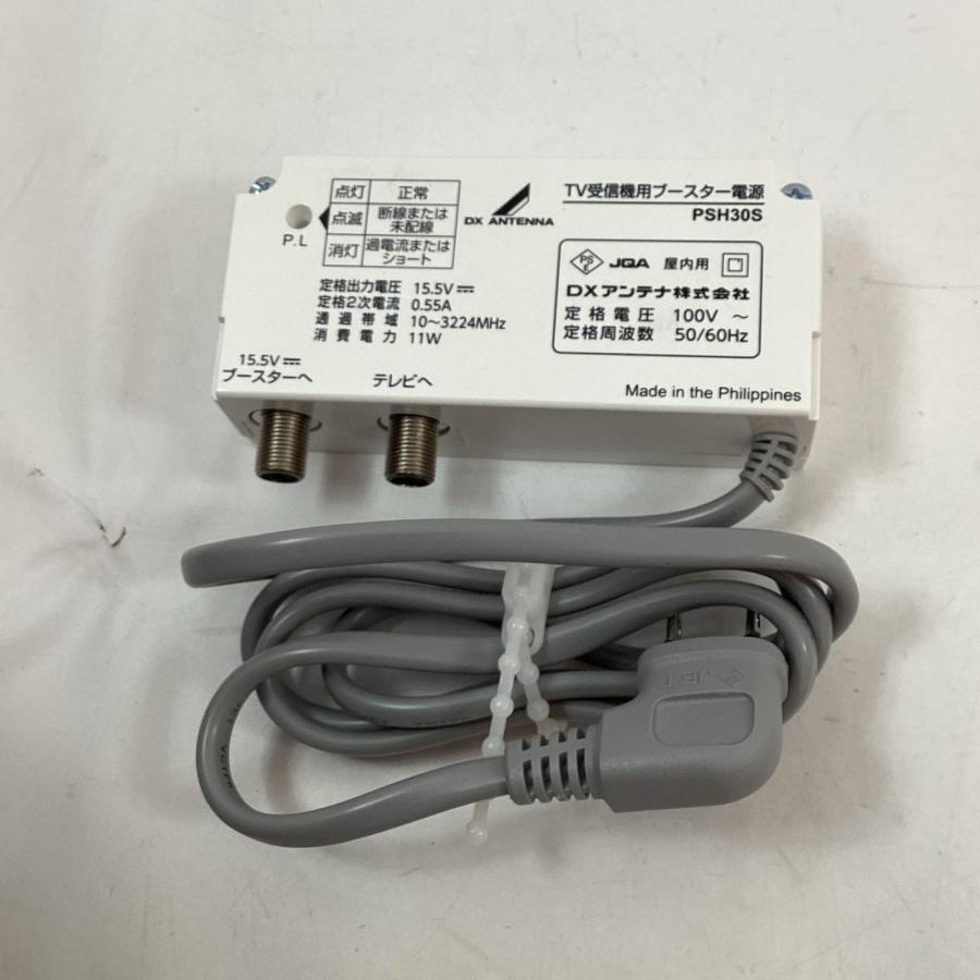 DXアンテナ UHFブースター BU45D1 未使用に近い : リサイクル