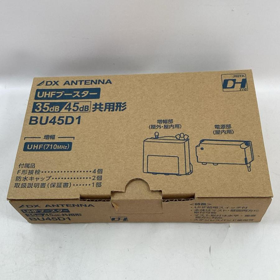 DXアンテナ UHFブースター BU45D1 未使用に近い : リサイクル