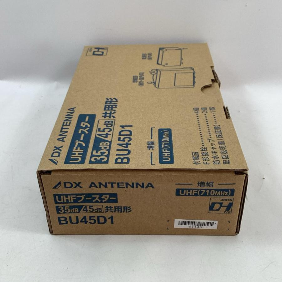 DXアンテナ UHFブースター BU45D1 未使用に近い : リサイクル