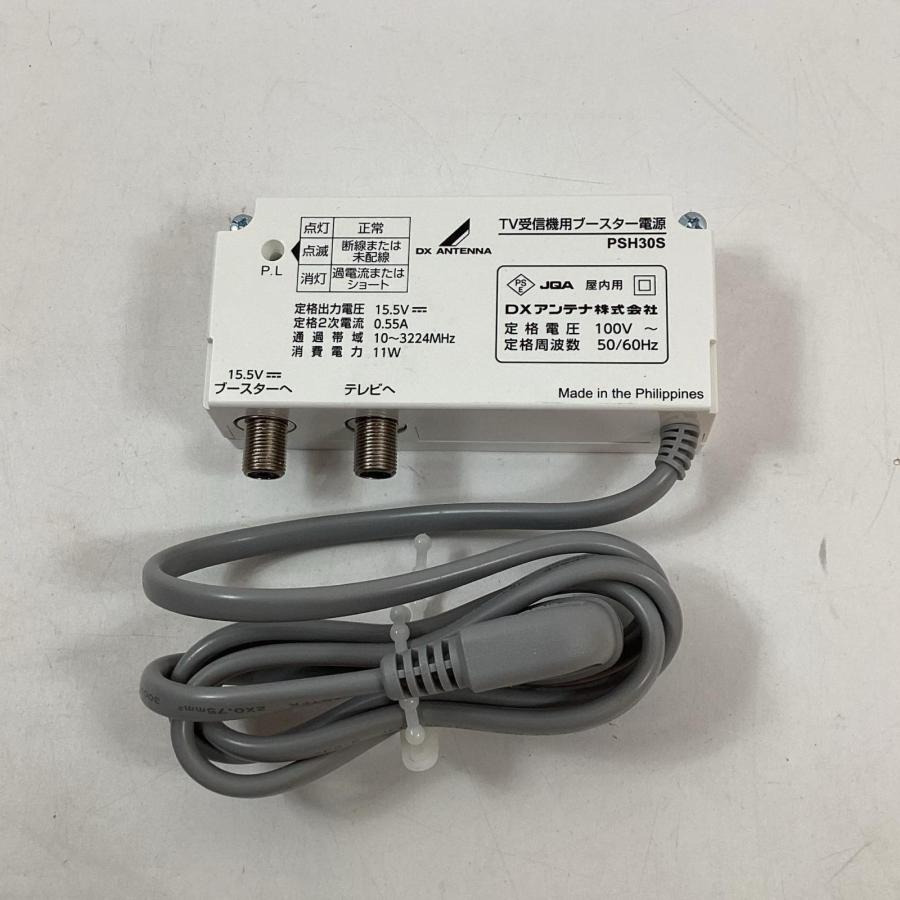DXアンテナ UHFブースター BU45D1 未使用に近い : リサイクル