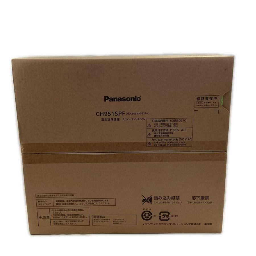 ②Panasonic CH951SPF 未開封　未使用 Panasonic パナソニック 温水洗浄便座 ウォシュレット CH951SPF 未使用