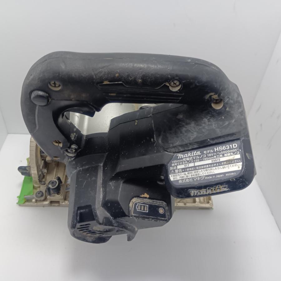 MAKITA マキタ  丸のこ 本体のみ HS631D ブラック MAKITA マキタ 丸のこ 本体のみ HS631D ブラック 傷や汚れあり