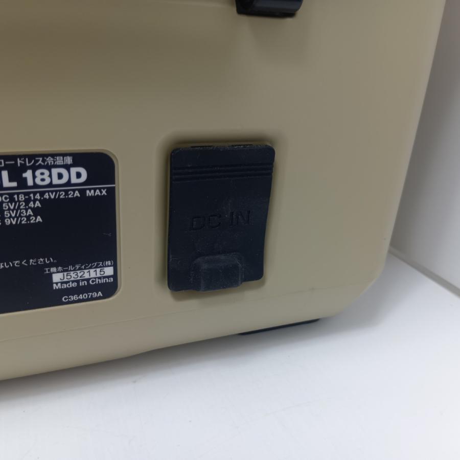 HiKOKI ハイコーキ コードレス式 冷温庫 UL18DD サンドベージュ やや傷