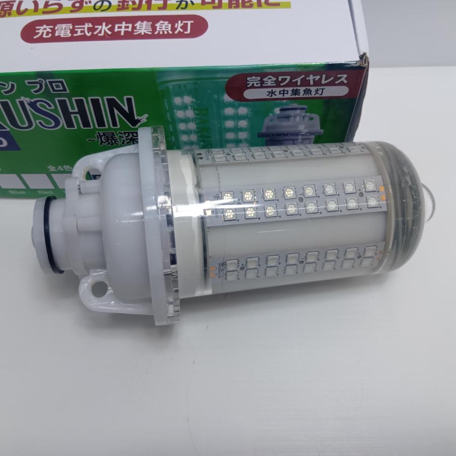 FUNKS 充電式水中集魚灯 爆深ＰＲＯ 完全ワイヤレス FUNKS 充電式水中集魚灯 爆深PRO 完全ワイヤレス 未使用に近い