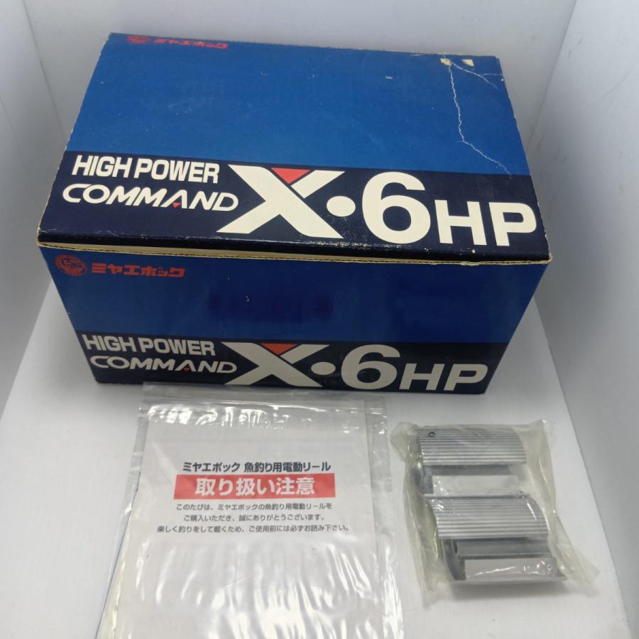 Miya Epoch 電動リール CX-6HP 目立った傷や汚れなし : リサイクル