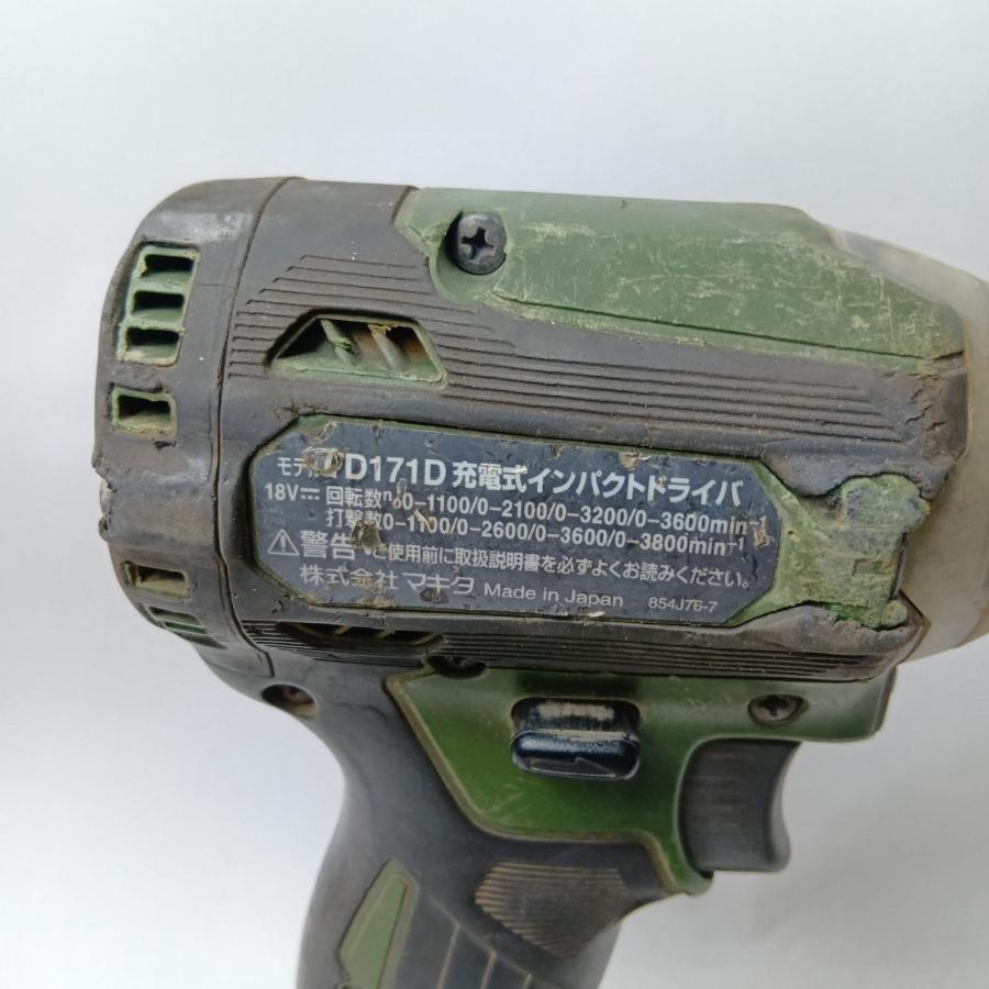 MAKITA マキタ インパクトドライバ TD171D ブラック 充電池1個付 