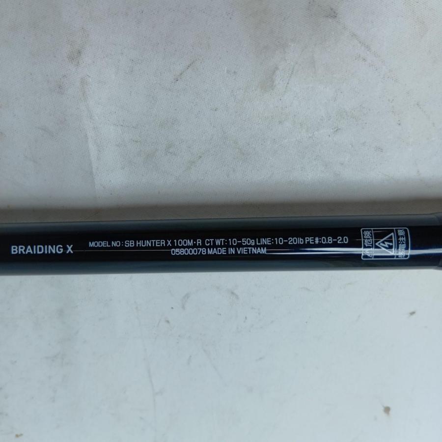 DAIWA ダイワ シーバスロッド シーバスハンターX 100M・R 05800078