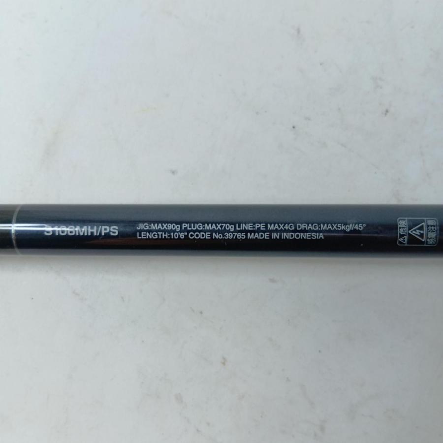 SHIMANO シマノ ショアジギングロッド コルトスナイパーXR S106MH/PS