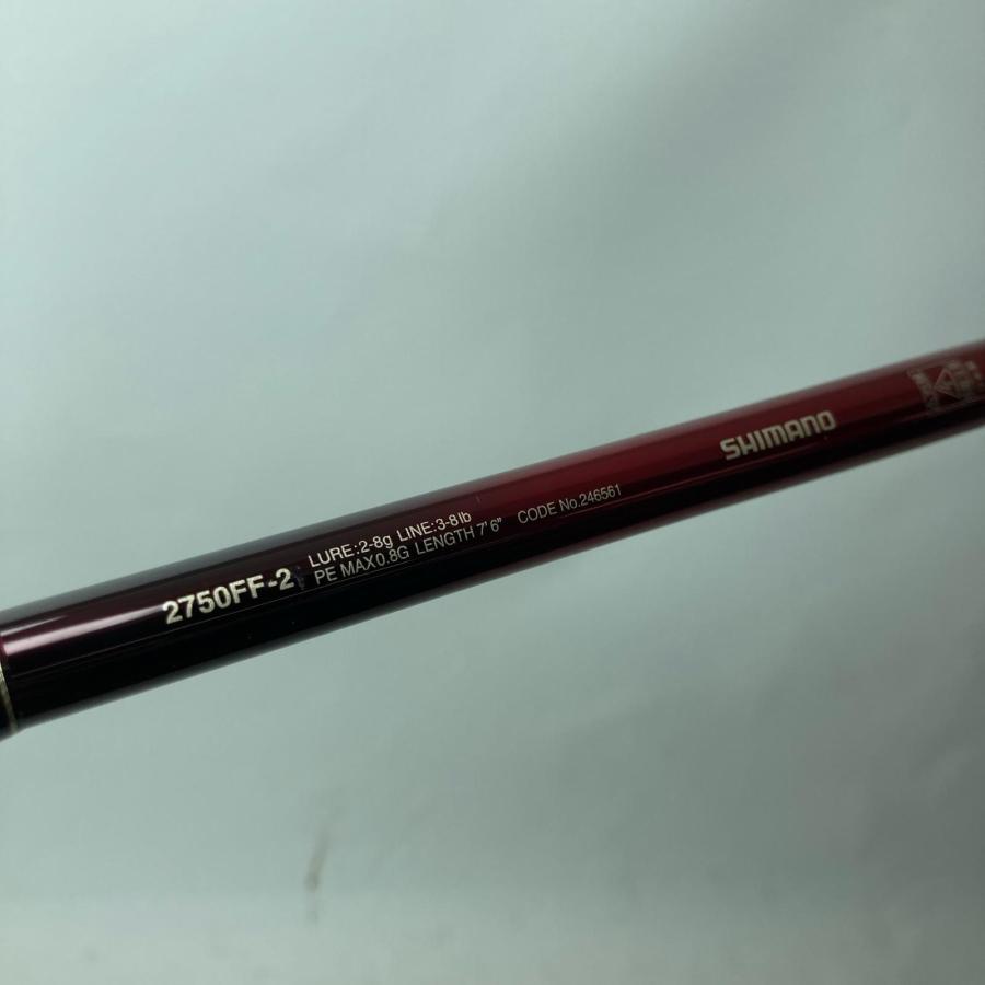 SHIMANO シマノ バスロッド 18ワールドシャウラ 2750FF-2(SIC) 246561