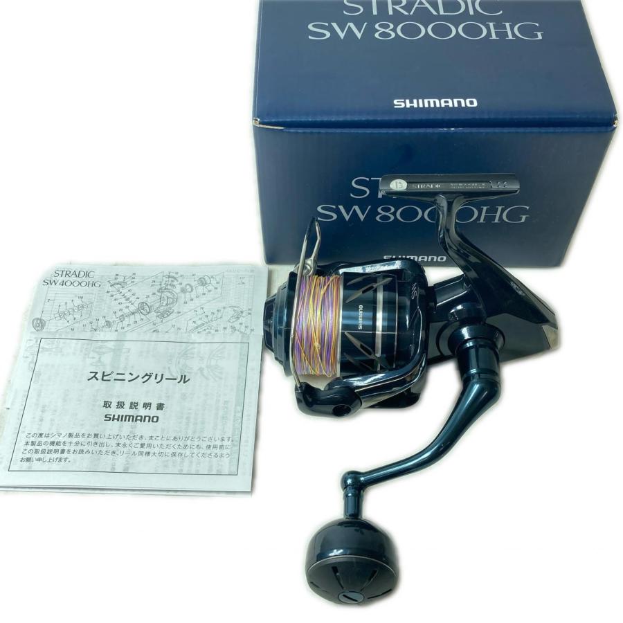 【新品未使用品】SHIMANO STRADIC SW 8000HG SHIMANO シマノ スピニングリール 24ストラディックSW 8000HG 047441