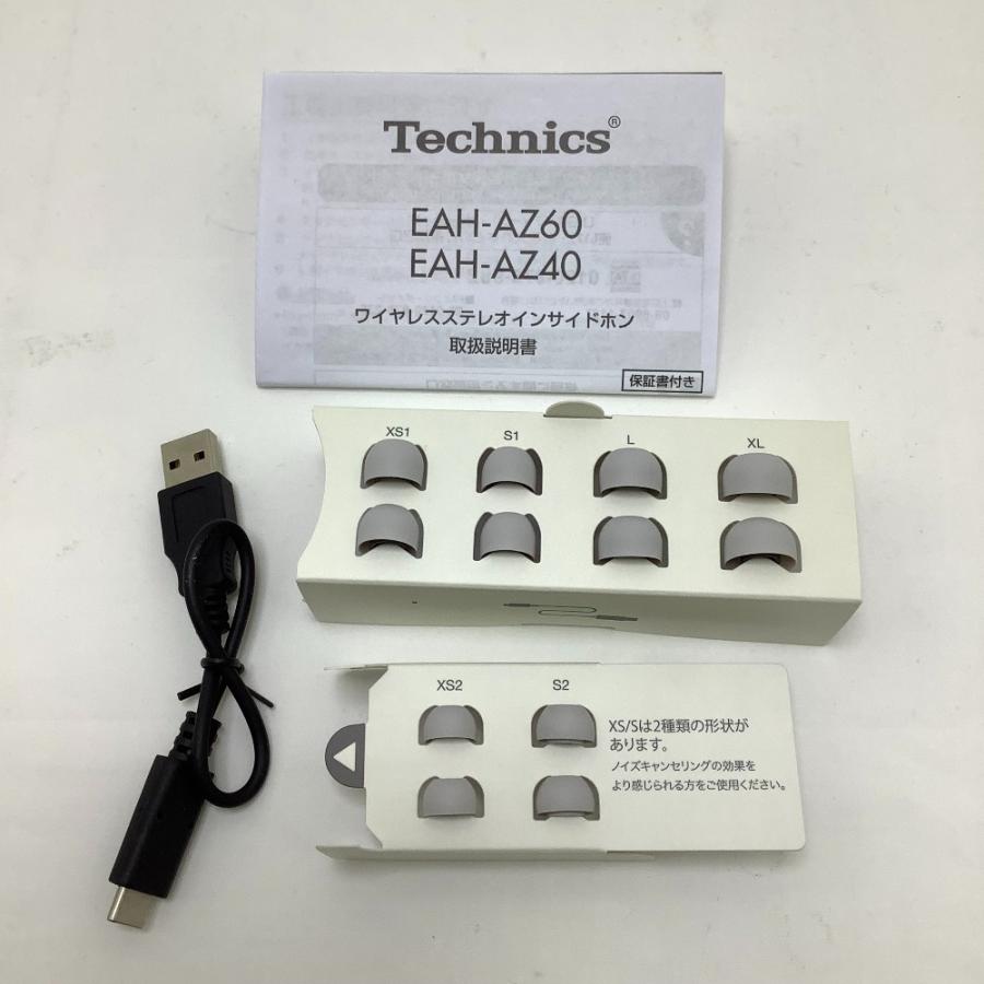 △△ Technics テクニクス ワイヤレスイヤホン AZ60 シルバー panasoic 