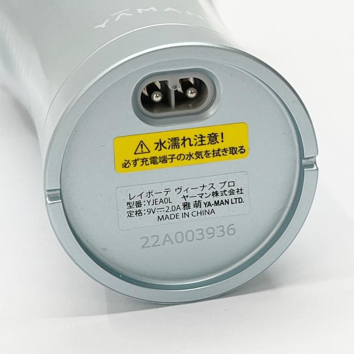 ◇◇ YA-MAN ヤーマン レイボーテ ヴィーナス プロ 光美容器 脱毛器 