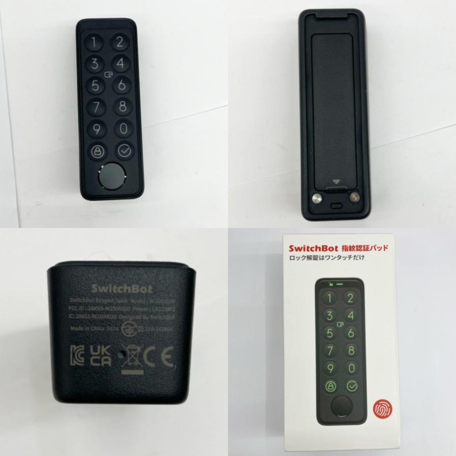 SwitchBot ロックPro ハブ2 指紋認証パッド 3点セット W3500000-LPS