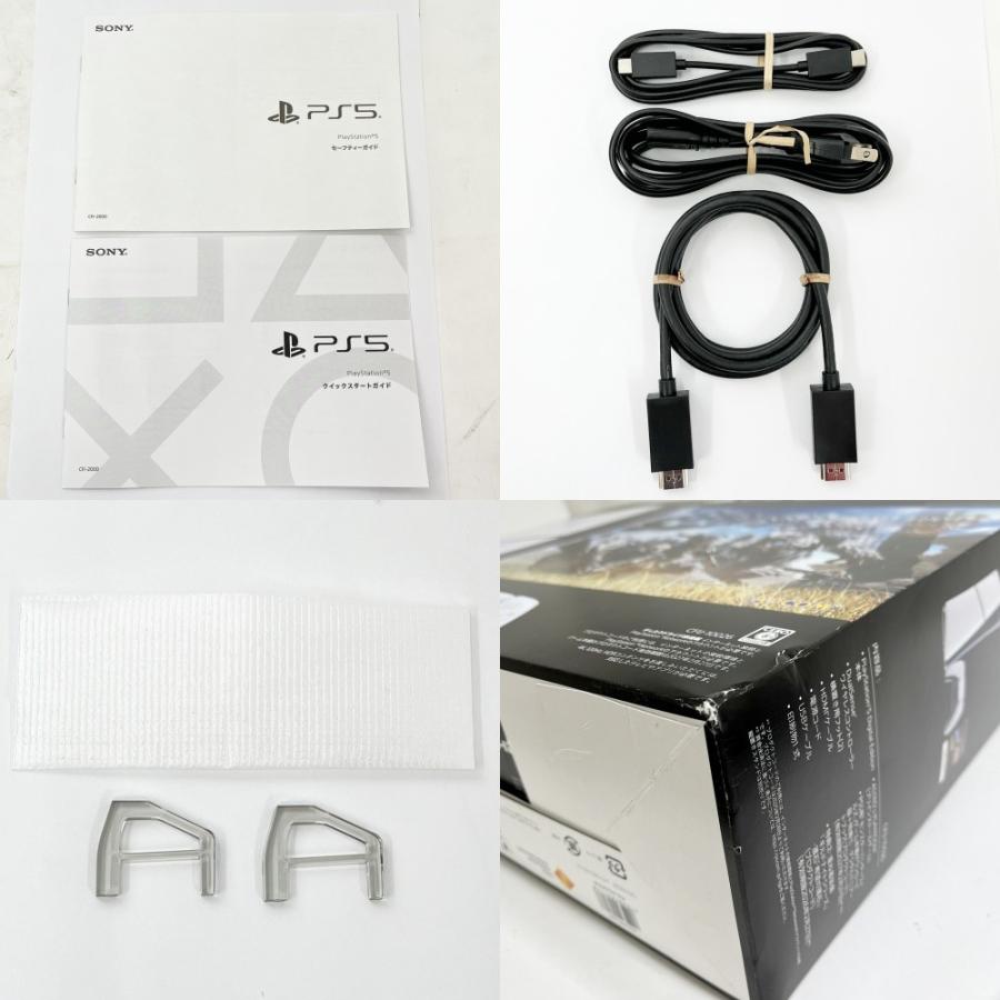 ◇◇ SONY ソニー PlayStation5 PS5 ゲーム機 ディスクドライブ非搭載 