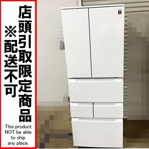 ◇◇ SHARP シャープ 【店頭受取限定】6ドア冷蔵庫 2025年製 429L SJ 