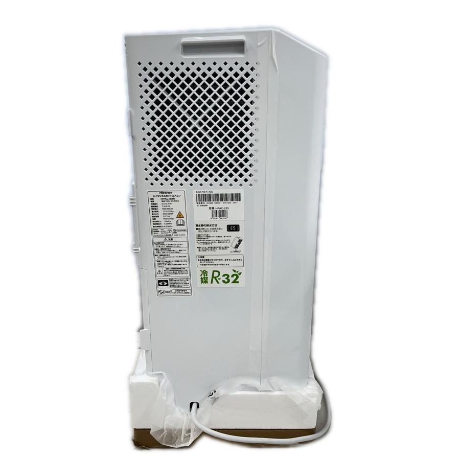Hisense ハイセンス スポットクーラー 2026年製 HPAC-22S ホワイト