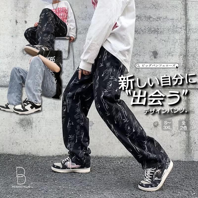 メンズ デザイン デニムパンツ メンズ ルーズフィット 春夏 秋冬 ジーパン メンズ ジーンズ メンズ アウトドア パンツ 韓国 ファッション Cb 1608 S13 メンズファッション Bigbangfellas 通販 Yahoo ショッピング