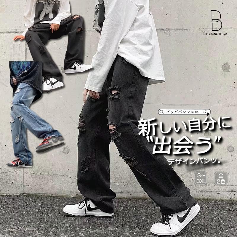 メンズ クラッシュ加工 デニムパンツ メンズ カラーデニムパンツ ルーズフィット 春夏 秋冬 ジーパン メンズ ジーンズ メンズ アウトドア パンツ Cb 1608 S1384 メンズファッション Bigbangfellas 通販 Yahoo ショッピング