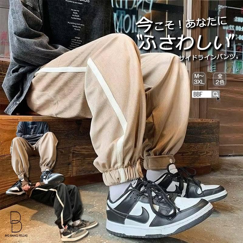 高評価なギフト トレンド ジョガーパンツ カジュアル パンツ ブラック メンズ 韓国 メッシュ