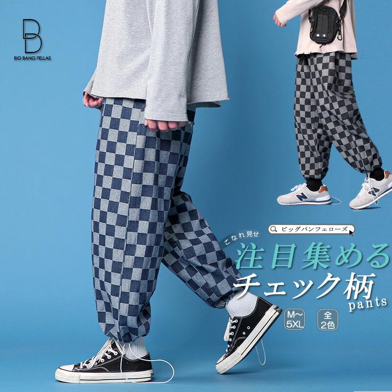 韓国 ファッション メンズ ブロックチェック ワイド ストレートパンツ 絞れる デニム ジーンズ メンズ ルーズ ゆったり ストリート系 モード系 Cb A030 Nk001 メンズファッション Bigbangfellas 通販 Yahoo ショッピング