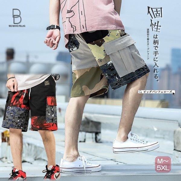 メンズ ハーフパンツ カーゴ ショーツ ショートパンツ ひざ下 ダンス スポーツ アウトドア おしゃれ 大きいサイズ メンズファッション ストリート Cb A048 K3 メンズファッション Bigbangfellas 通販 Yahoo ショッピング