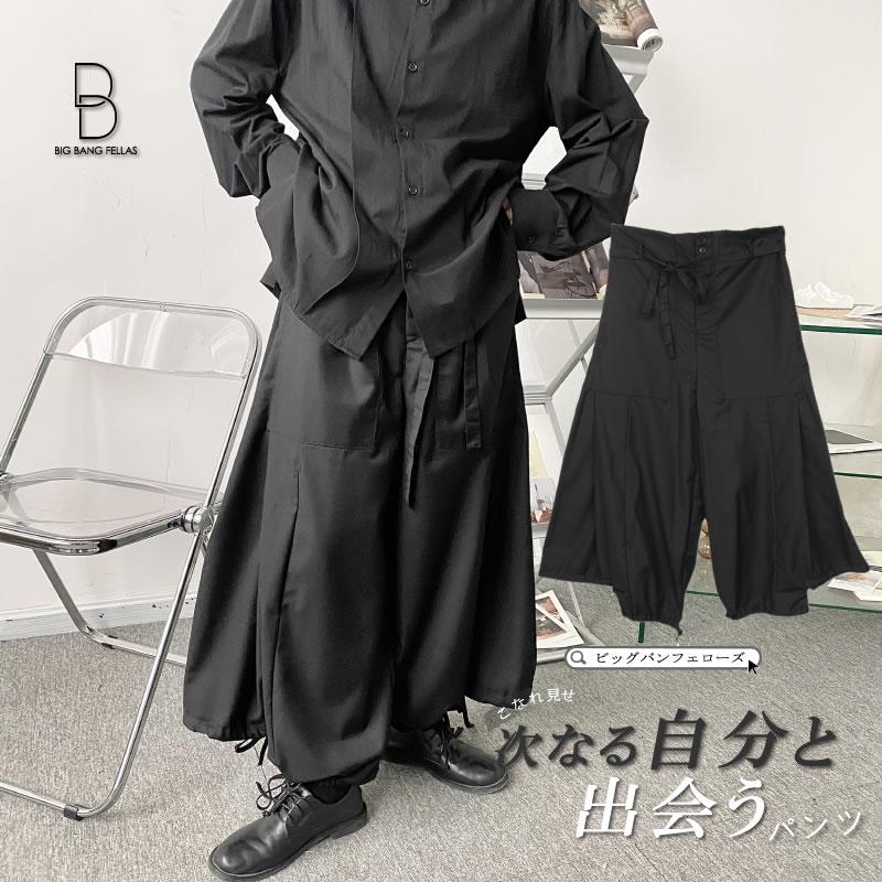 こなれ見せ アラジンパンツ ガウチョパンツ ワイドパンツ イージーパンツ 韓国 ファッション メンズ 中性的 ジェンダーレス男子 ネオイケメン Cb A145 K1809 メンズファッション Bigbangfellas 通販 Yahoo ショッピング