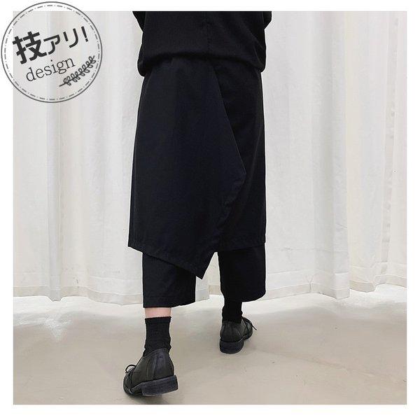 ジェンダーレスファッションに 変形 7分丈パンツ スカート スカーチョ ガウチョパンツ サルエル メンズ 中性的 ジェンダーレス男子 ネオイケメン 韓 Cb A145 K877 メンズファッション Bigbangfellas 通販 Yahoo ショッピング