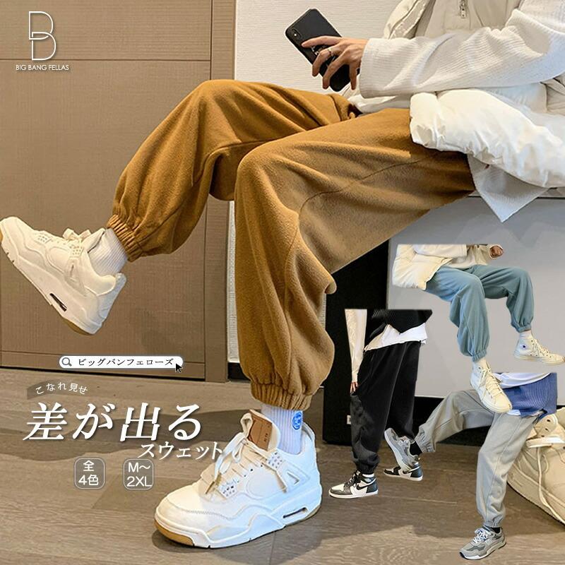 韓国 ファッション メンズ スウェットパンツ メンズ ルーズ ゆったり ストリート系 スト系 モード系 ネオイケメン 春服 春 秋服 冬服 ダンス Cb 40 K32 メンズファッション Bigbangfellas 通販 Yahoo ショッピング