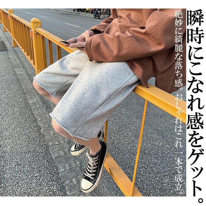 こなれ見せゆる スウェット ハーフパンツ メンズ ショーツ ショートパンツ 膝丈 ひざ丈 おしゃれ 大きいサイズ メンズファッション ストリート スト Cb B241 A3 メンズファッション Bigbangfellas 通販 Yahoo ショッピング