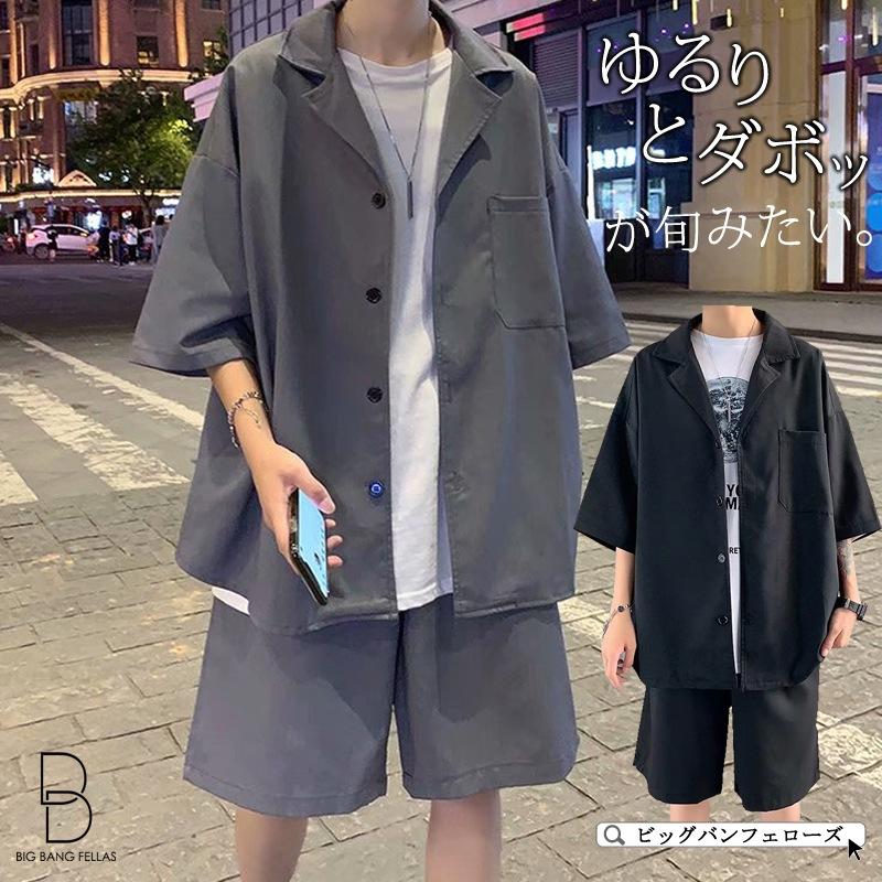 セットアップ メンズ 夏物 サマー セットアップ 半袖 サマースーツ 上下セット ショーツ ショートパンツ ハーフパンツ サマーセット 韓国 ファッシ Cs 601 2 19xz02 メンズファッション Bigbangfellas 通販 Yahoo ショッピング