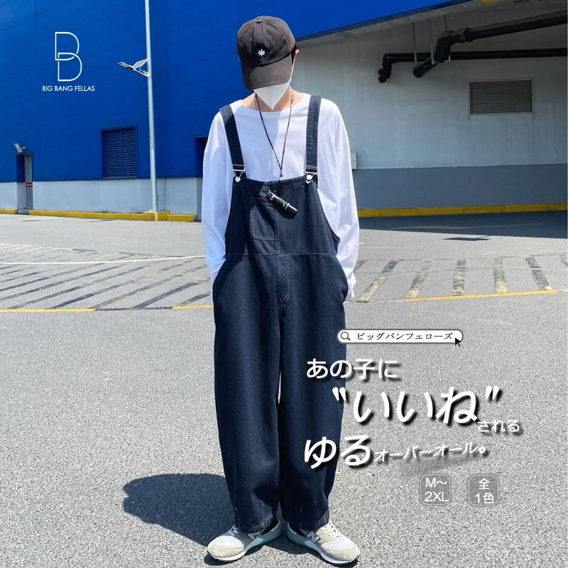 デニム オーバーオール メンズ サロペット レディース つなぎ オールインワン 作業着 おしゃれ 韓国 ファッション ゆったり シェア服 メンズ レディース Cs 609 2 K318 メンズファッション Bigbangfellas 通販 Yahoo ショッピング