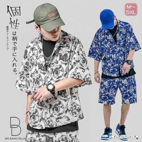 バーゲン セットアップ メンズ 半袖 夏物 ゆったり 花柄 ボタニカル アロハシャツ ショートパンツ ハーフパンツ スウェットセットアップ 上下 最新モデルが入荷 Syber Technology Com
