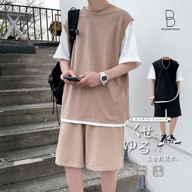 ノースリーブ 重ね着風 サマー セットアップ メンズ レディース ユニセックス 男女兼用 ゆったり シャツ 涼しい ショートパンツ Cs A115 Tz002 メンズファッション Bigbangfellas 通販 Yahoo ショッピング