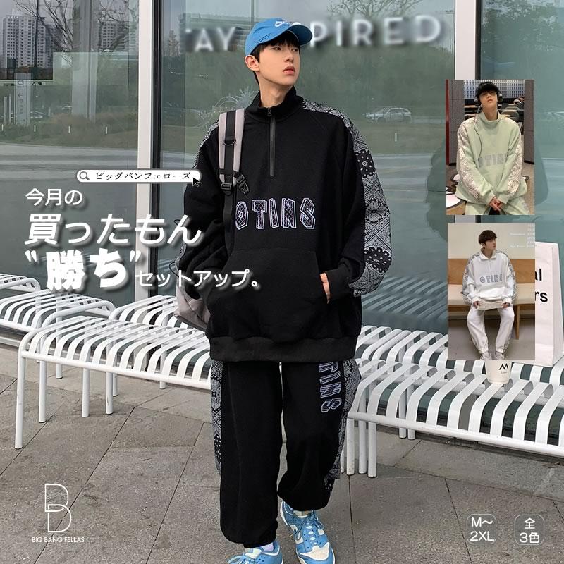 韓国 ファッション ゆったり ペーズリーライン 上下セット ハーフジップ トップス スウェットパンツ スエット シェア服 メンズ レディース Cs A148 Tz08 メンズファッション Bigbangfellas 通販 Yahoo ショッピング