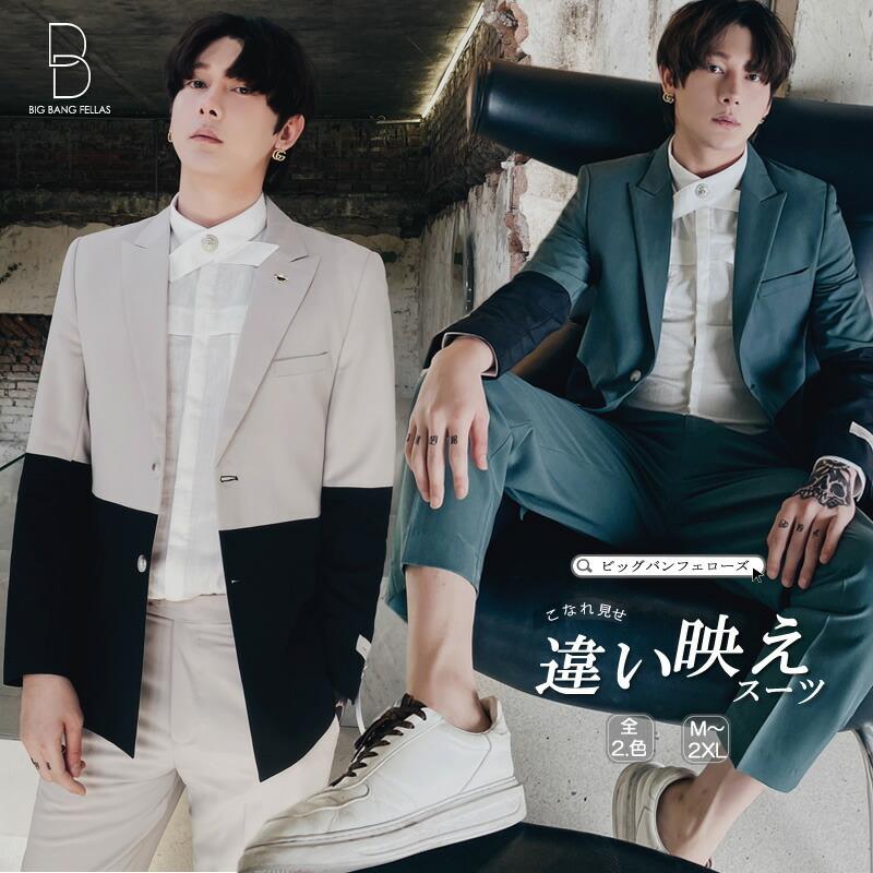 セットアップ メンズ 長袖 カジュアルスーツ 切り替え 上下セット テーラード 韓国 ファッション 秋 冬 春 衣装 モード系 パーティー カジュアル Cs 07 Xz269 メンズファッション Bigbangfellas 通販 Yahoo ショッピング
