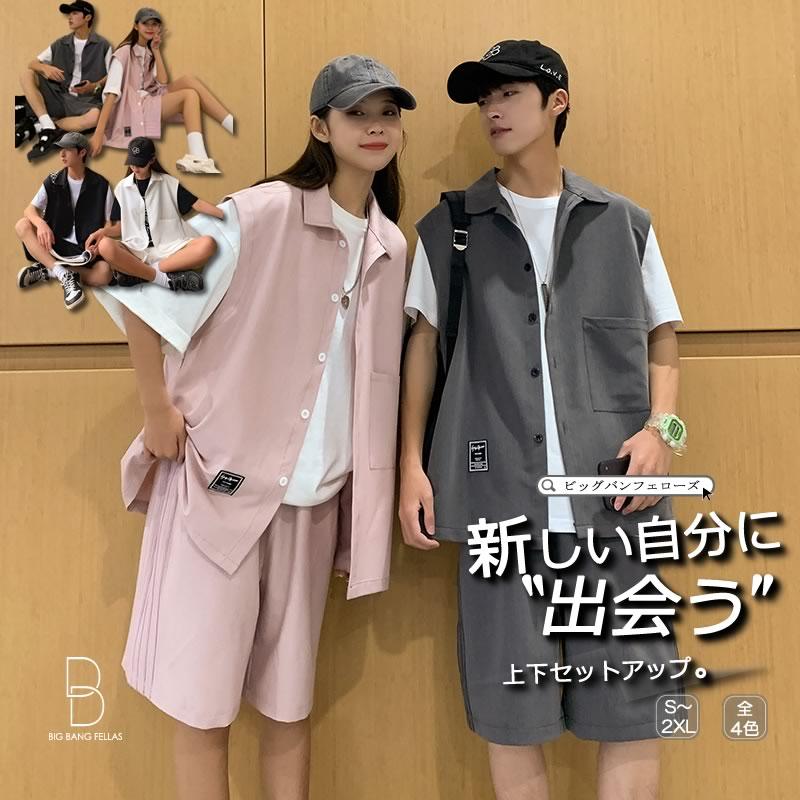 上下セット セットアップ ベスト ジレ ノースリーブ シャツ ボタン