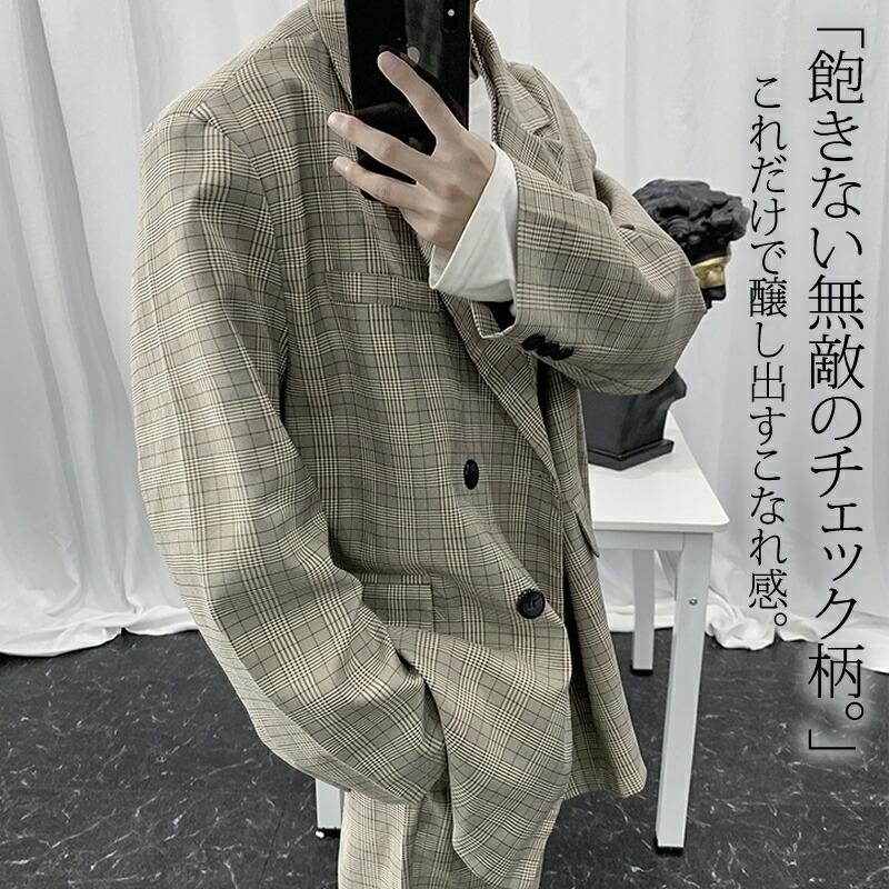 カジュアル スーツ セットアップ チェック柄 韓国 ファッション メンズ