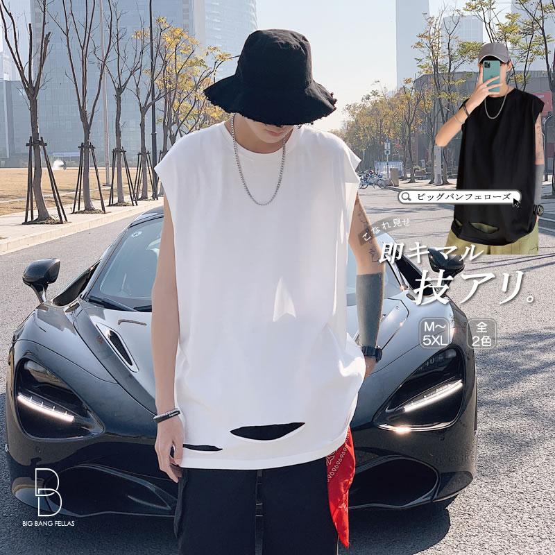 ゆったり 穴あき ダメージ ノースリーブ タンクトップ インナー 重ね着 韓国 ファッション メンズ ストリート カジュアル Ct 009 T103 メンズファッション Bigbangfellas 通販 Yahoo ショッピング