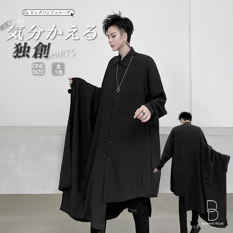 韓国 ファッション メンズ 個性を出したい人限定 メンズ アシンメトリ ロング丈シャツ カットソー 長袖 ロングスリーブ V系 ゴスロリ メンズファッ Ct 101a 1 C71 メンズファッション Bigbangfellas 通販 Yahoo ショッピング