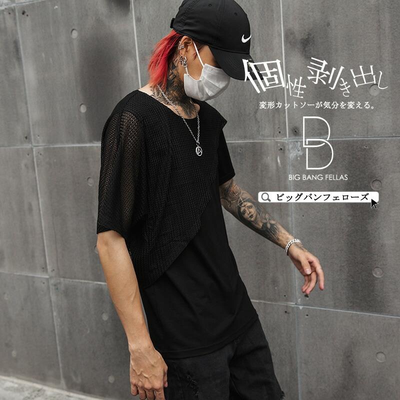 韓国 ファッション メンズ メンズ 変形 アシメ カットソー ティーシャツ Tシャツ アシンメトリー ヴィジュアル系 V系 ゴスロリ ゴシック ビジ Ct 101a 3 T401 メンズファッション Bigbangfellas 通販 Yahoo ショッピング