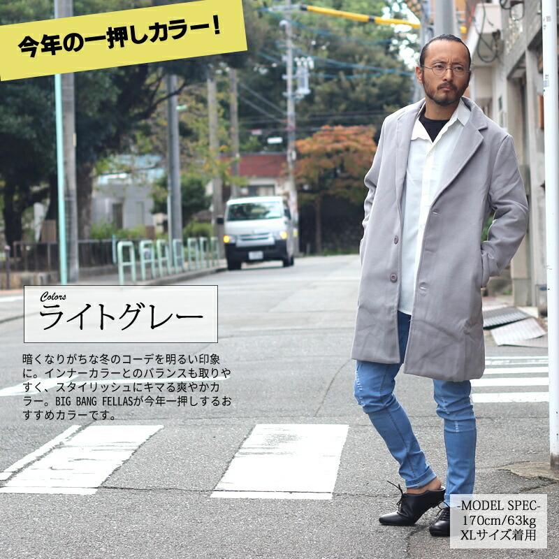チェスターコート メンズ ロングコート メンズ コート 韓流 メルトン メルトンコート 韓国 ファッション メンズ アウター お兄系 M L Xl 2 Ct 330 F85 メンズファッション Bigbangfellas 通販 Yahoo ショッピング