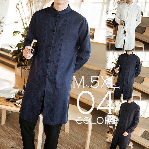 ロング丈 チャイナシャツ 春コート スプリングコート メンズ メンズファッション 長袖 無地 ストリート系 カジュアル 春 個性 中華 ア Ct 4013 Cs501 メンズファッション Bigbangfellas 通販 Yahoo ショッピング
