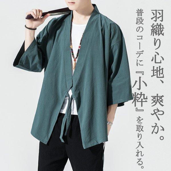 メンズ 半被 シャツ カーディガン ハーフスリーブ 七分袖 メンズ メンズファッション 和風 チャイナ風 中華風 モード系 モードストリート 韓国 フ Ct 4018 906 メンズファッション Bigbangfellas 通販 Yahoo ショッピング